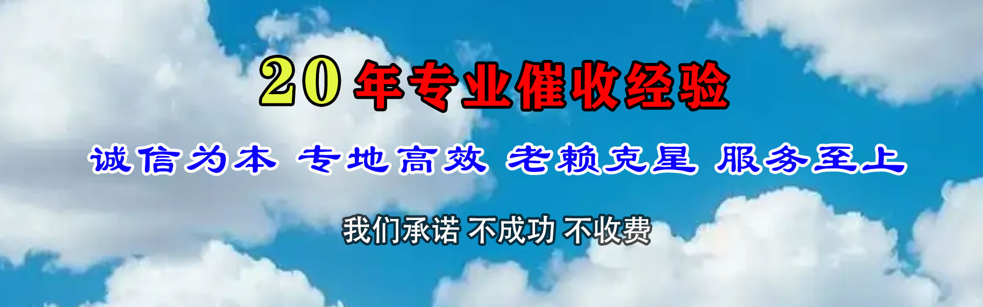 桂平要债公司