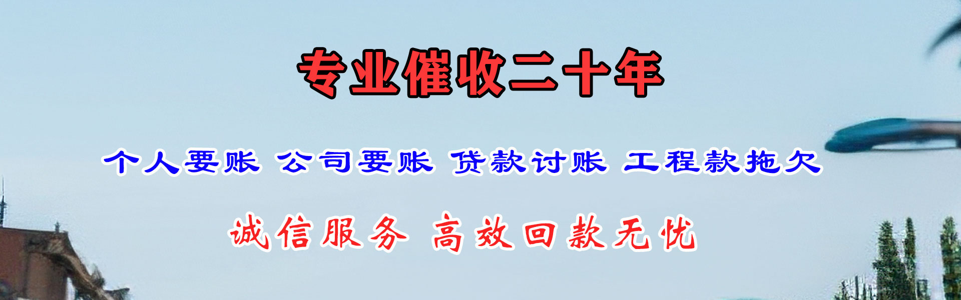 西安讨数公司