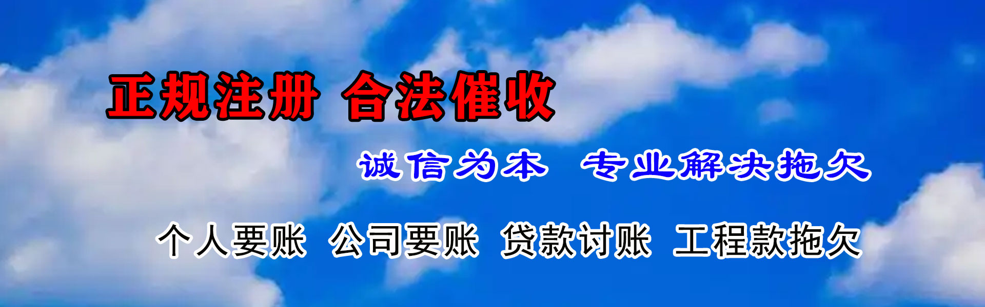 招远追债公司