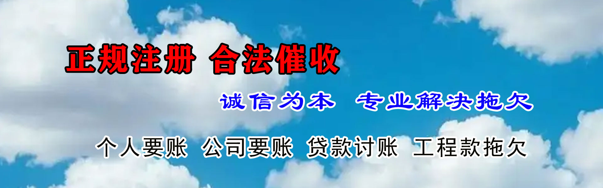 猇亭追账公司