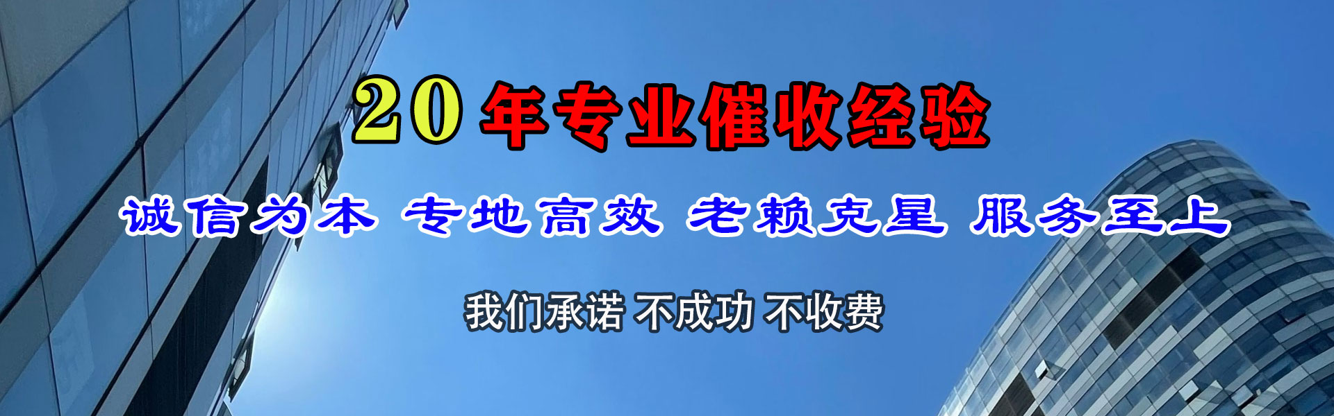 台州收债公司
