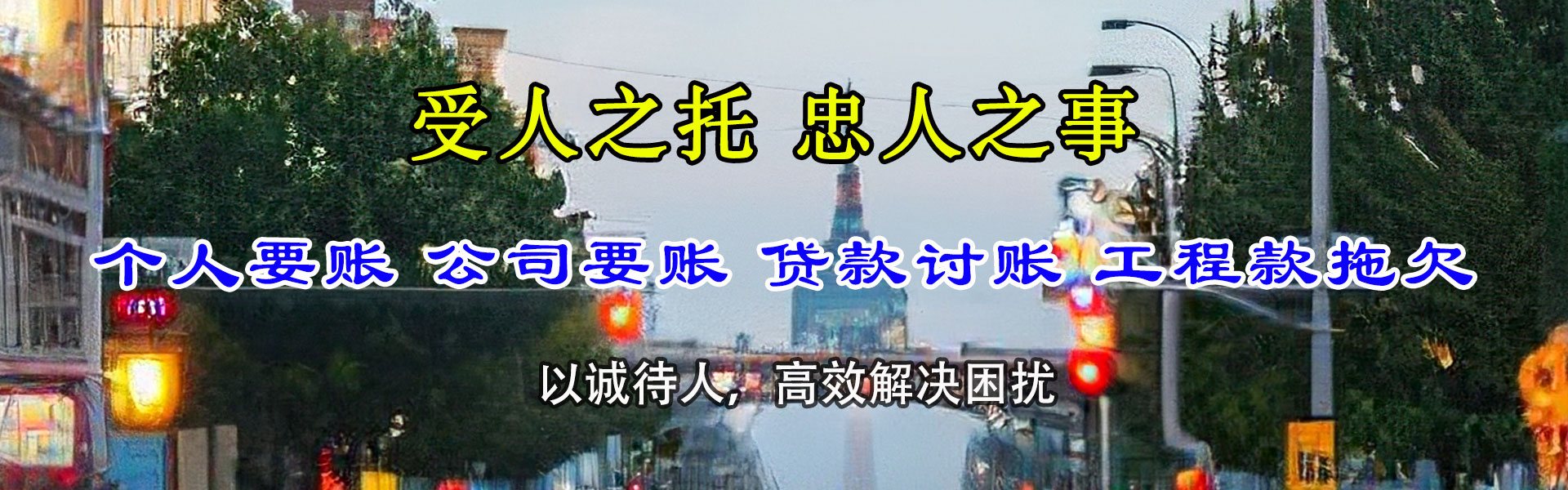 定边要债公司