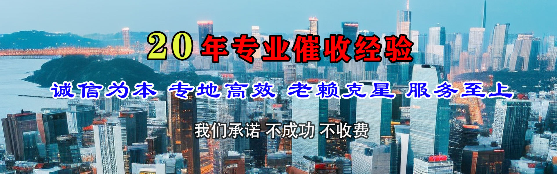 深圳追钱公司