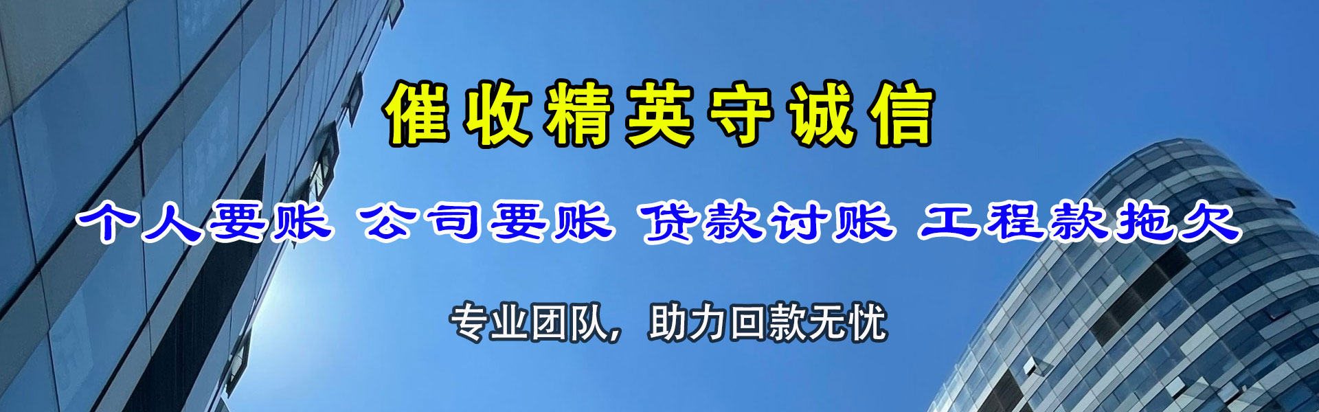 南昌清债公司