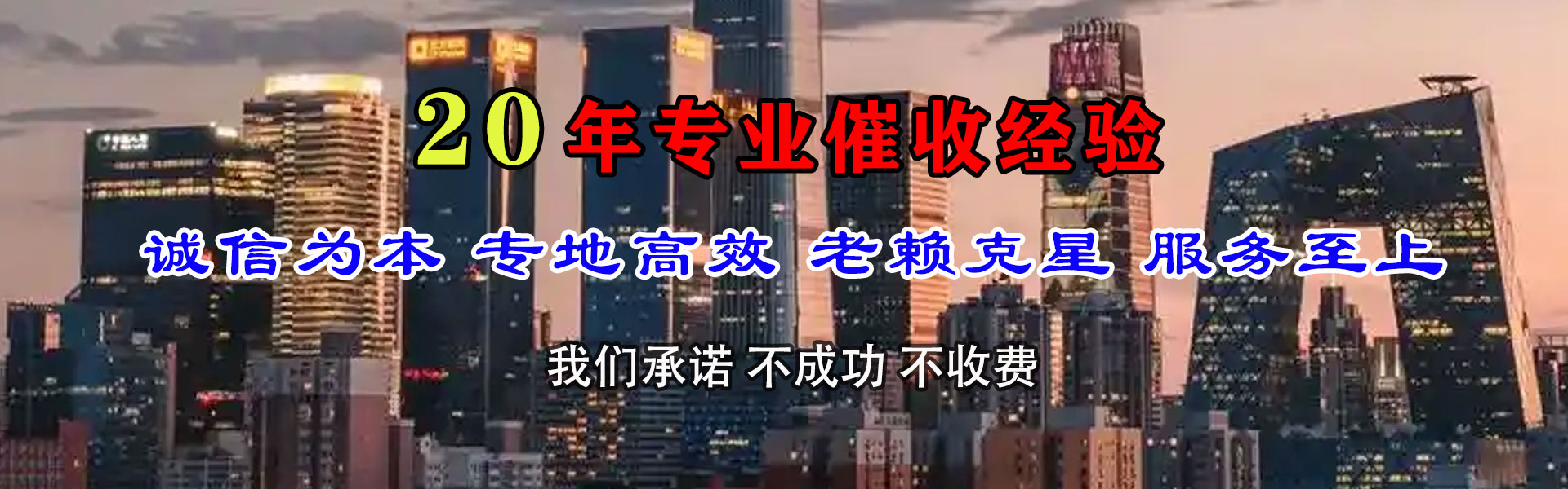 常州追债公司