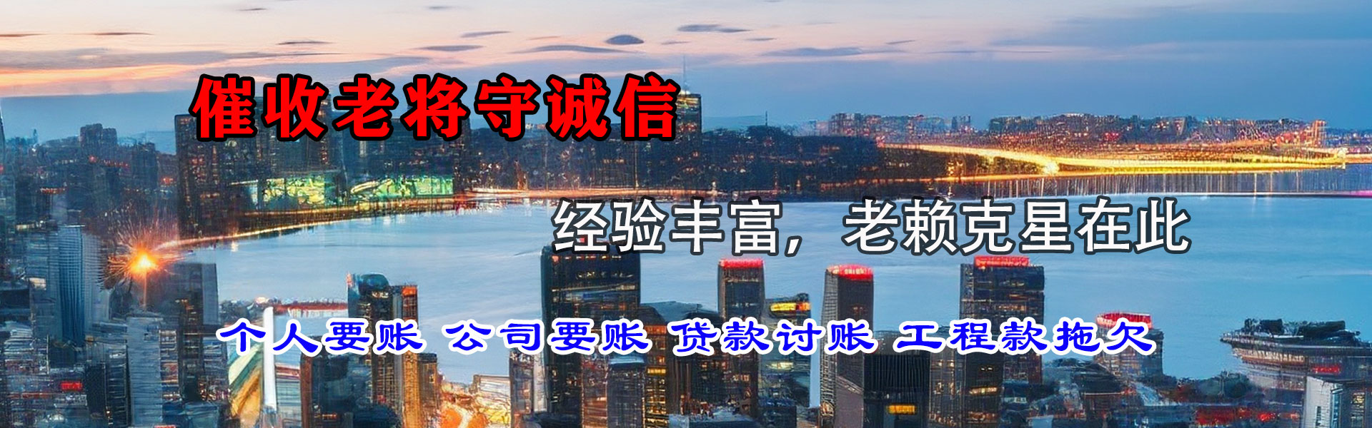 朔州追债公司