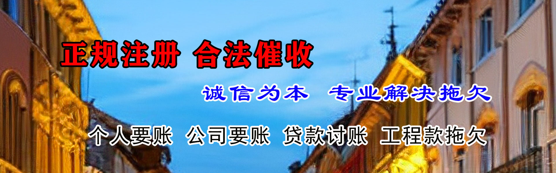 淮南追款公司