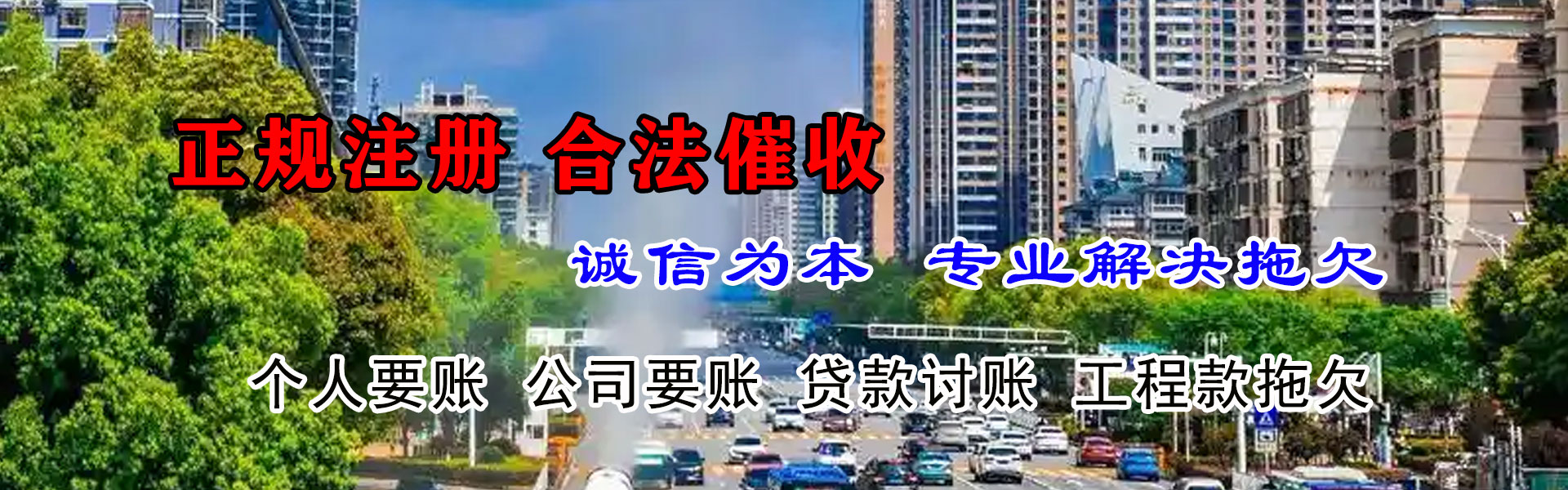 泰安追债公司