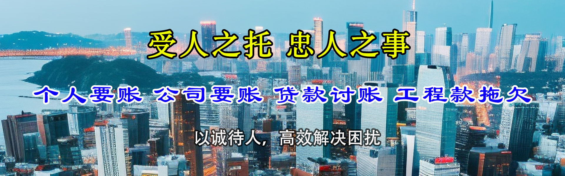 招远追债公司