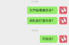 曲水催收公司电话号码查询：一站式解决债务催收难题