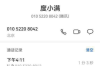 宁河追债公司排名前十名：专业高效，助您无忧追回欠款