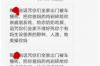 鸡兆能要账吗？揭秘民间借贷中的鸡兆能现象