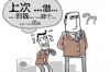 辽中催账公司哪里找？——为您解析选择合适的催收机构