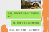 **网贷催收有多恶心**