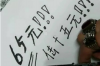 催收怎么让客户还全款：策略与方法