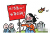微贷网微米贷催收：解析逾期借款的应对策略