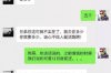 男人找岳父讨债：家庭债务纠纷中的法律与情感纠葛