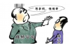 长城金融，一家在金融行业有着深厚底蕴的公司，近期发布了催收专员招聘信息。作为一名金融行业的从业者，我对这份工作有着浓厚的兴趣，所以今天就来和大家聊聊这份工作，希望能为有意向的朋友们提供一些参考。