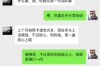 贵州铜仁是哪个催收公司