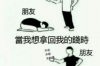 电话催收了诈骗：如何防范与应对