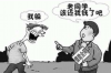 过年要账的幽默句子：笑中带泪的催款艺术