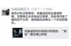 宕昌收账公司怎么收费？揭秘收费标准与选择标准