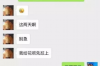 杭锦后旗讨债公司哪家好？专业团队助您高效追回欠款