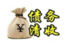 标题：追讨债务协议书范本图片：如何制定一份有效的债务追讨协议