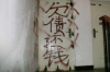**怎么投诉白条催收短信诈骗**