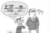 要账唐三角：破解应收账款难题的实用指南