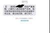 讨债公司讨债收费标准：揭秘行业规范与合理选择