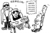 标题：集体要账委托书范本：助你高效解决债务纠纷