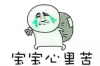 扬州交行催收投诉电话——解析与指导