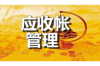 绿豆商城：无催收，安心购物