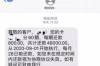 去民宅要账被打了，这事儿听起来就让人心头一紧。咱们得聊聊这个话题，毕竟，生活中总有些意外和无奈。话说回来，讨债这事儿，本就是一桩棘手的事，要是再遇到暴力，那可真是雪上加霜。今天，咱们就来聊聊这个敏感话题，看看如何避免类似的悲剧发生。