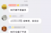 支付宝逾期催收怎么处理？全面攻略解析