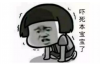 集体要账签字：那些你不得不知的细节