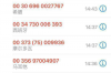 债务催收算什么行业？全面解读催收行业的内涵与外延