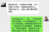 舒城讨账公司排名前十名：揭秘高效债权回收之道