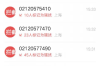 石屏要钱公司排名前十名
