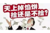 文峰清债公司联系方式