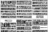 德阳追款公司电话号码查询——高效解决欠款难题