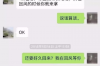 甘州要钱公司排名前十名