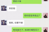 老婆替老公出去讨债：女性在家庭经济中的担当与挑战