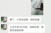 长春的要账公司：债务催收的守护者