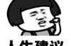 **私人债务人家中讨债：法律边界与注意事项**