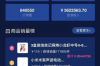 顺义地区要账公司一览：助力企业追回欠款