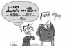 南通雄鹰讨债公司是哪里的？