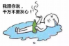捷信未知号码催收：背后的真相与应对策略