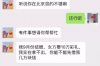 **高炮催收一般几天：解读催收背后的时间与策略**